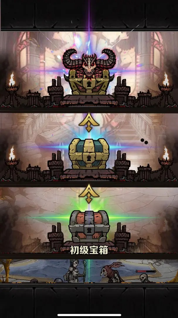 暗黑模拟器安卓版