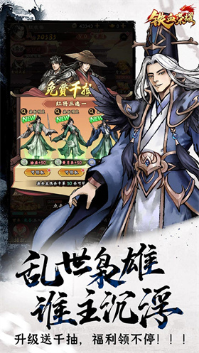 铁血荣耀0.05折高爆版