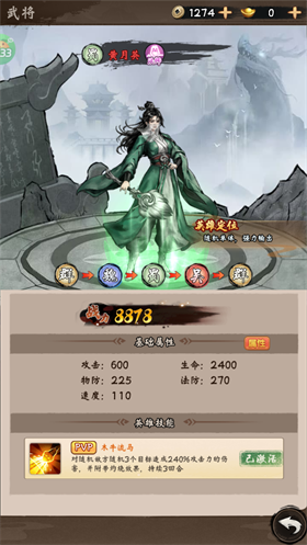 铁血荣耀0.05折高爆版