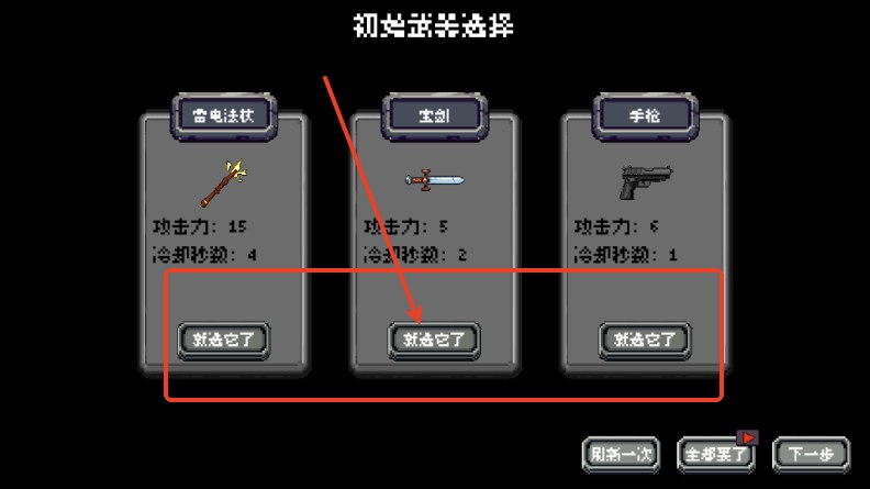 躲个球呀