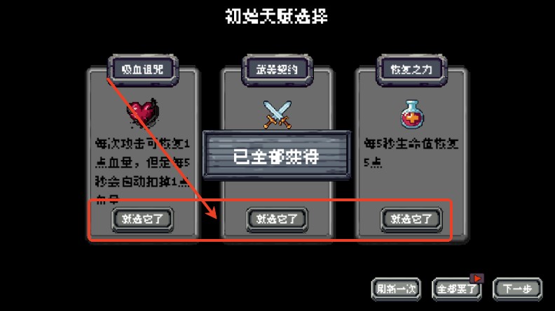 躲个球呀