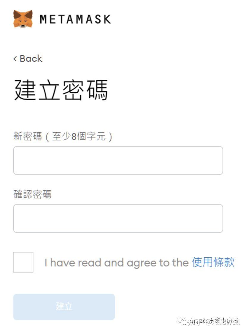 Web3小白入门系列:Metamask小狐狸wallet教学