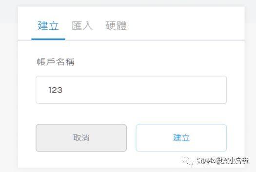 Web3小白入门系列:Metamask小狐狸wallet教学