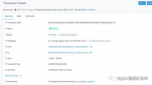 Web3小白入门系列:Metamask小狐狸wallet教学