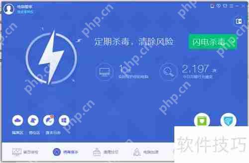 电脑木马防不胜防？这些预防措施帮你远离困扰