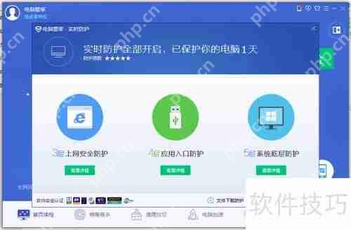 电脑木马防不胜防？这些预防措施帮你远离困扰