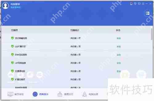 电脑木马防不胜防？这些预防措施帮你远离困扰