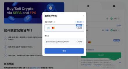 MEXC是什么交易所？MEXC交易所使用教学