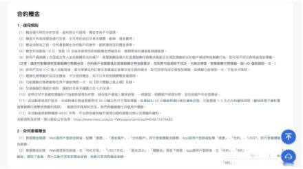 MEXC是什么交易所？MEXC交易所使用教学