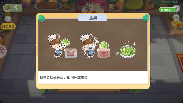 暴吵萌厨官方正版