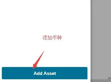 币圈新手第一站:虚拟币wallet的选择与使用教程