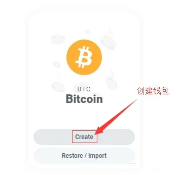 币圈新手第一站:虚拟币wallet的选择与使用教程