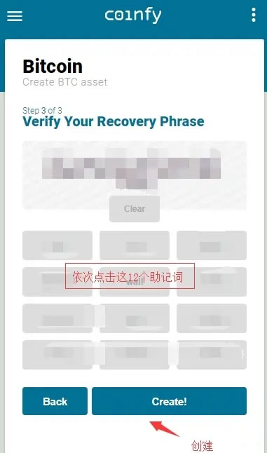 币圈新手第一站:虚拟币wallet的选择与使用教程