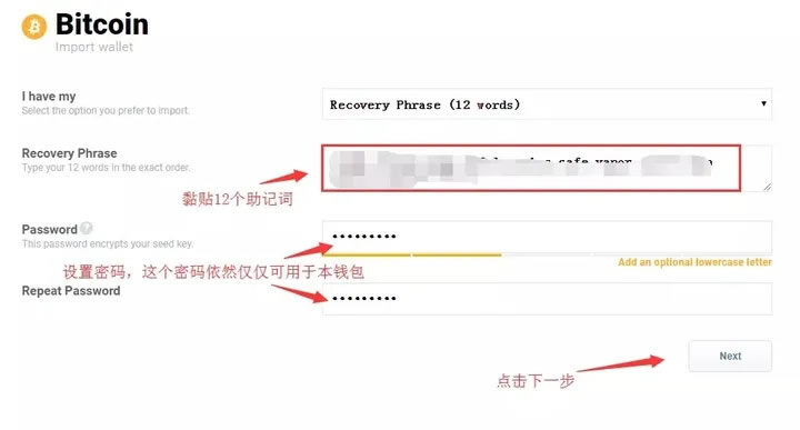 币圈新手第一站:虚拟币wallet的选择与使用教程