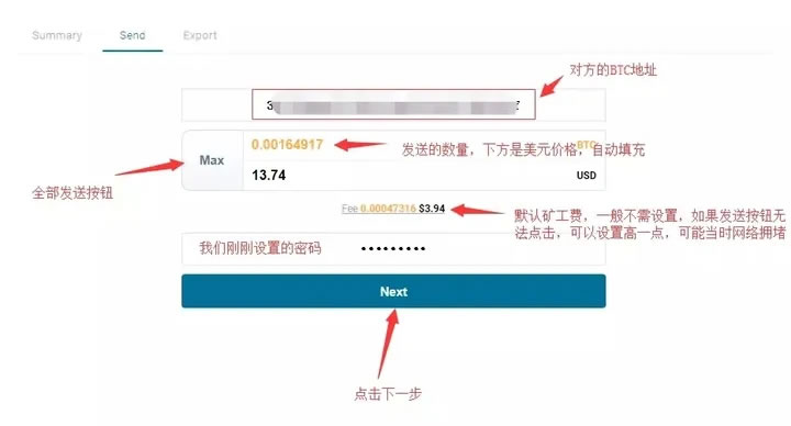 币圈新手第一站:虚拟币wallet的选择与使用教程