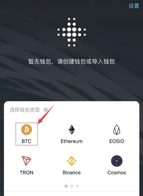 币圈新手第一站:虚拟币wallet的选择与使用教程