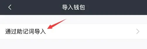 币圈新手第一站:虚拟币wallet的选择与使用教程