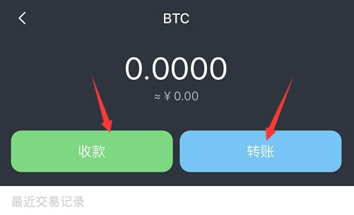 币圈新手第一站:虚拟币wallet的选择与使用教程
