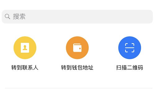 币圈新手第一站:虚拟币wallet的选择与使用教程