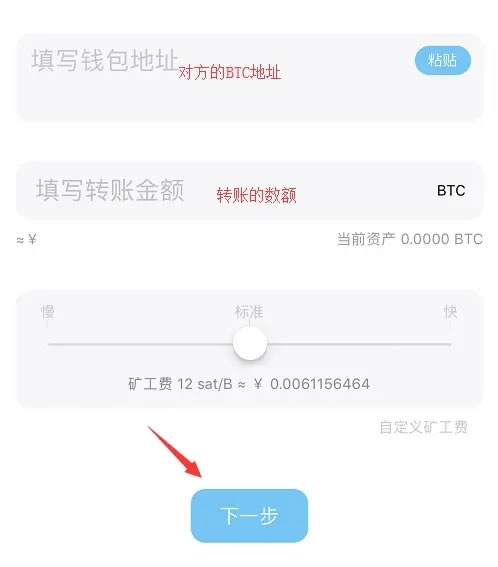 币圈新手第一站:虚拟币wallet的选择与使用教程