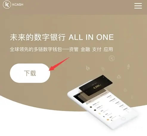 币圈新手第一站:虚拟币wallet的选择与使用教程