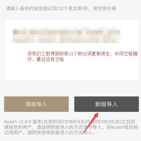 币圈新手第一站:虚拟币wallet的选择与使用教程