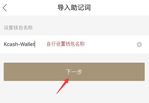 币圈新手第一站:虚拟币wallet的选择与使用教程