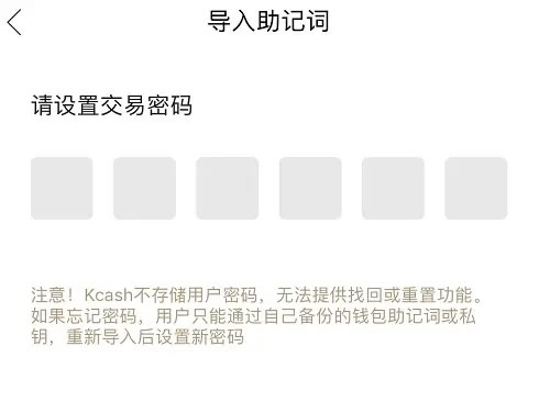 币圈新手第一站:虚拟币wallet的选择与使用教程