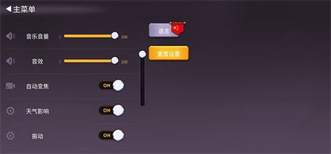 奥术谷手游