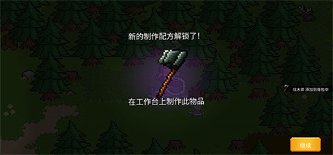 奥术谷手游
