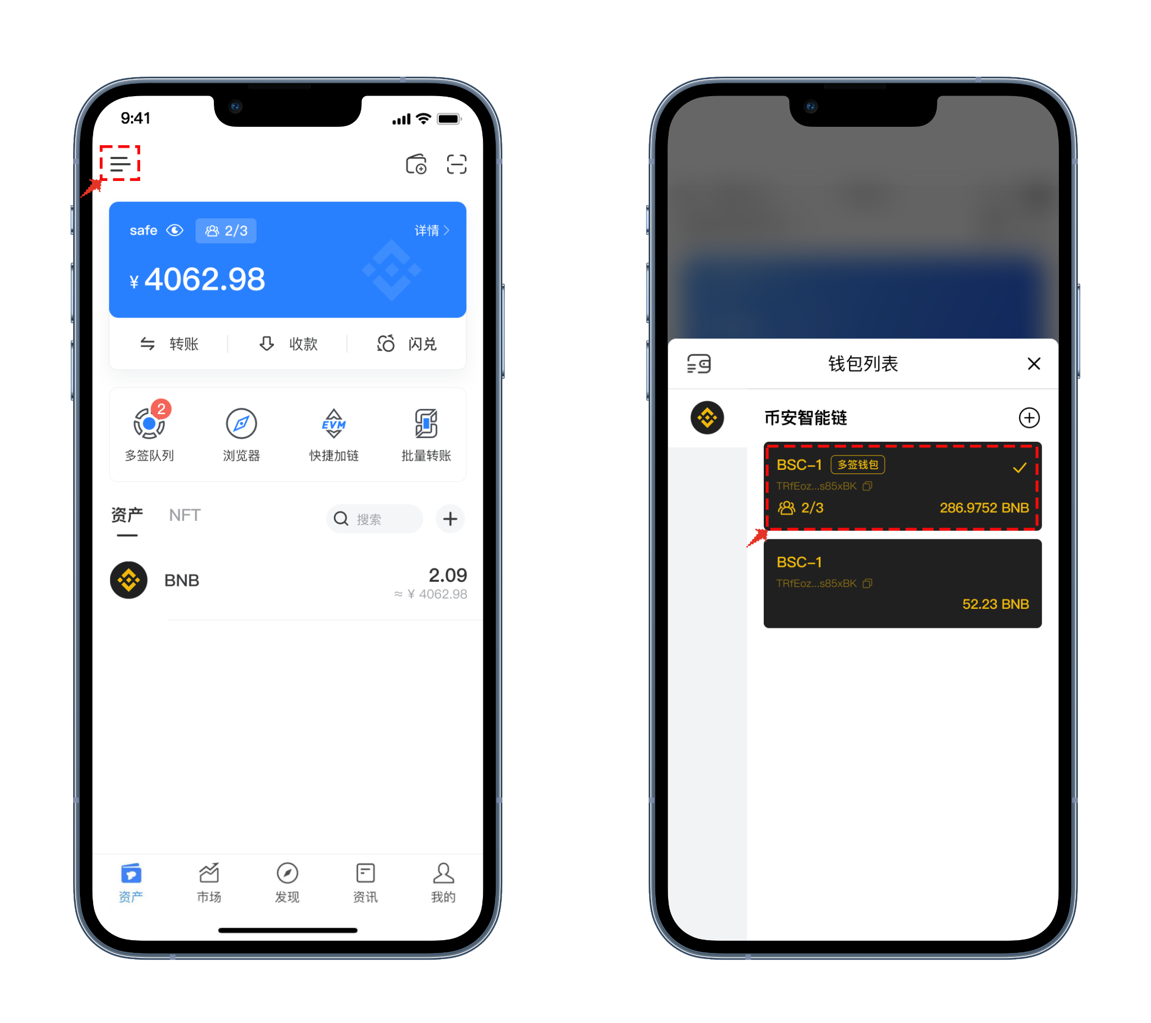 tpwallet多签wallet创建教程图文详解
