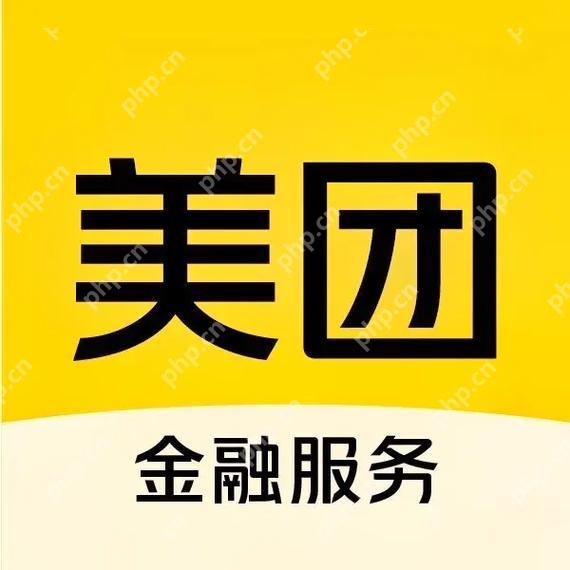 美团月付有额度但是用不了 额度无法使用问题解决