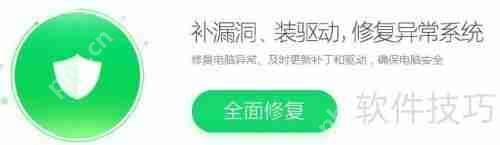 普通电脑用户如何有效查杀蠕虫病毒