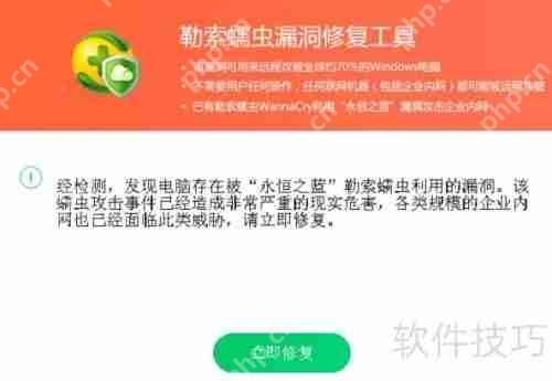 普通电脑用户如何有效查杀蠕虫病毒