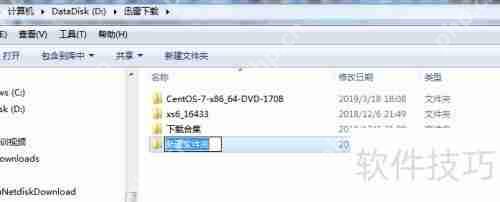 Windows快速创建文件夹：高效快捷方式大全