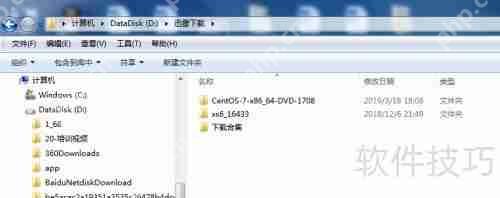 Windows快速创建文件夹：高效快捷方式大全