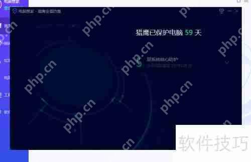 刺客信条蠕虫病毒预防方法