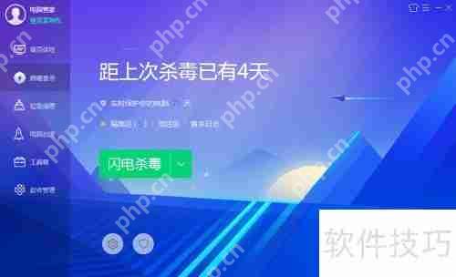 RDP蠕虫病毒查杀方法