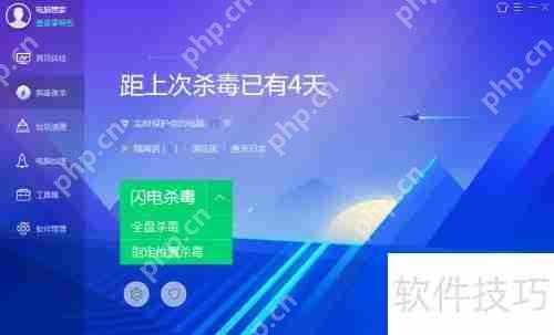 RDP蠕虫病毒查杀方法