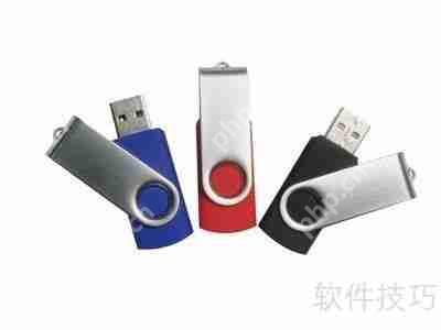 U盘病毒防治：保护你的设备免受感染