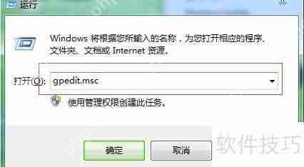 U盘病毒防治：保护你的设备免受感染