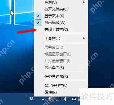 如何在工具栏添加文件夹快捷方式