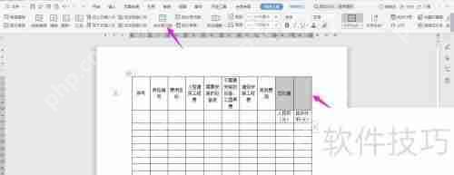 通信建筑工程概预算表格模板下载