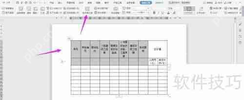 通信建筑工程概预算表格模板下载