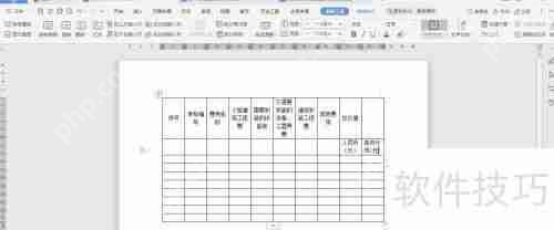 通信建筑工程概预算表格模板下载