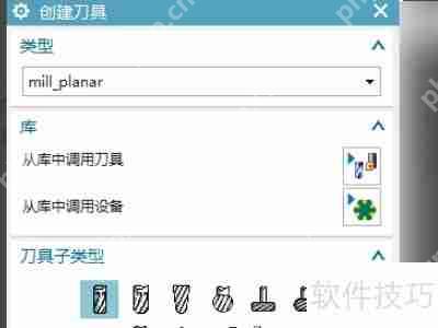 数控编程的6个基本步骤
