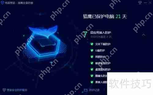RDP新型蠕虫病毒来袭，如何有效防护？
