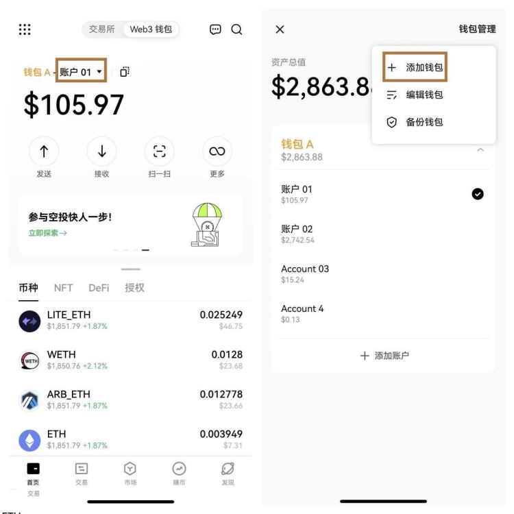 BRC20怎么玩？BRC20玩法教程