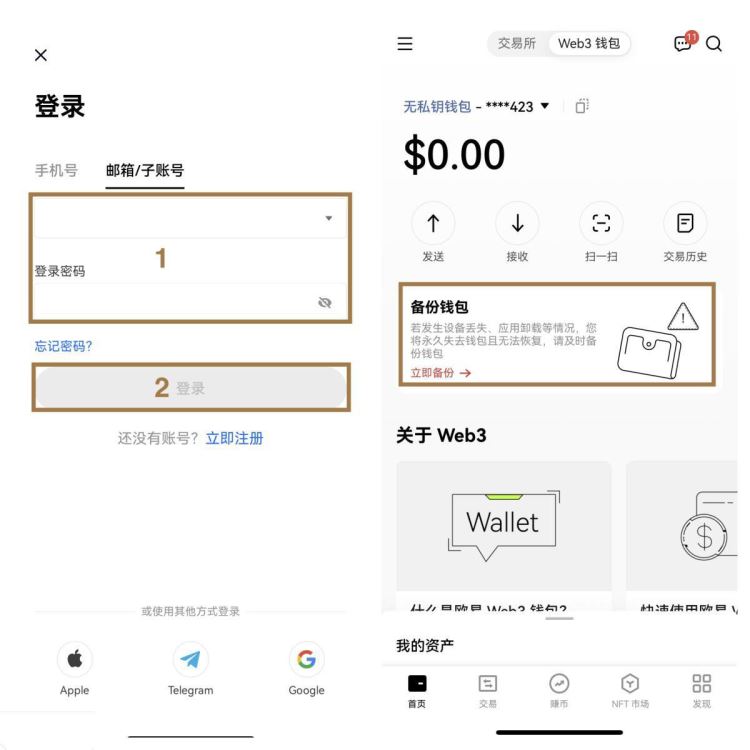 BRC20怎么玩？BRC20玩法教程