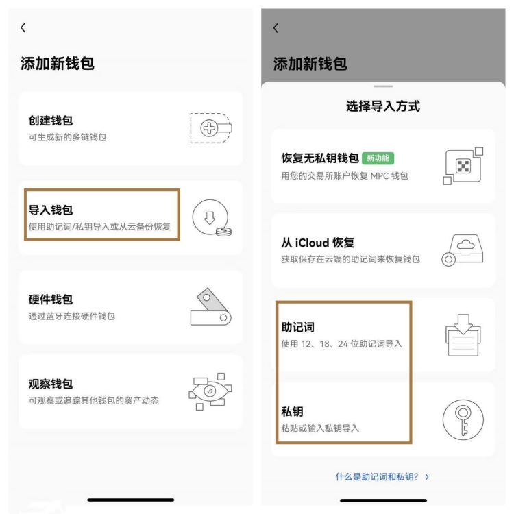 BRC20怎么玩？BRC20玩法教程